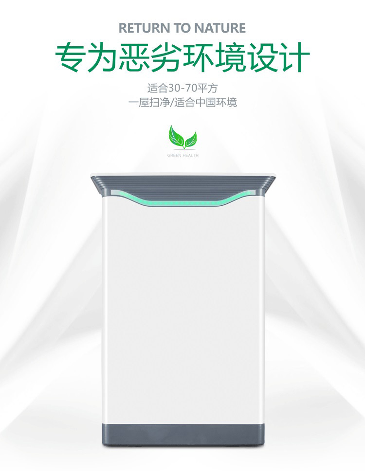 净而康家用五级纯水机直饮厨下反渗透净水机